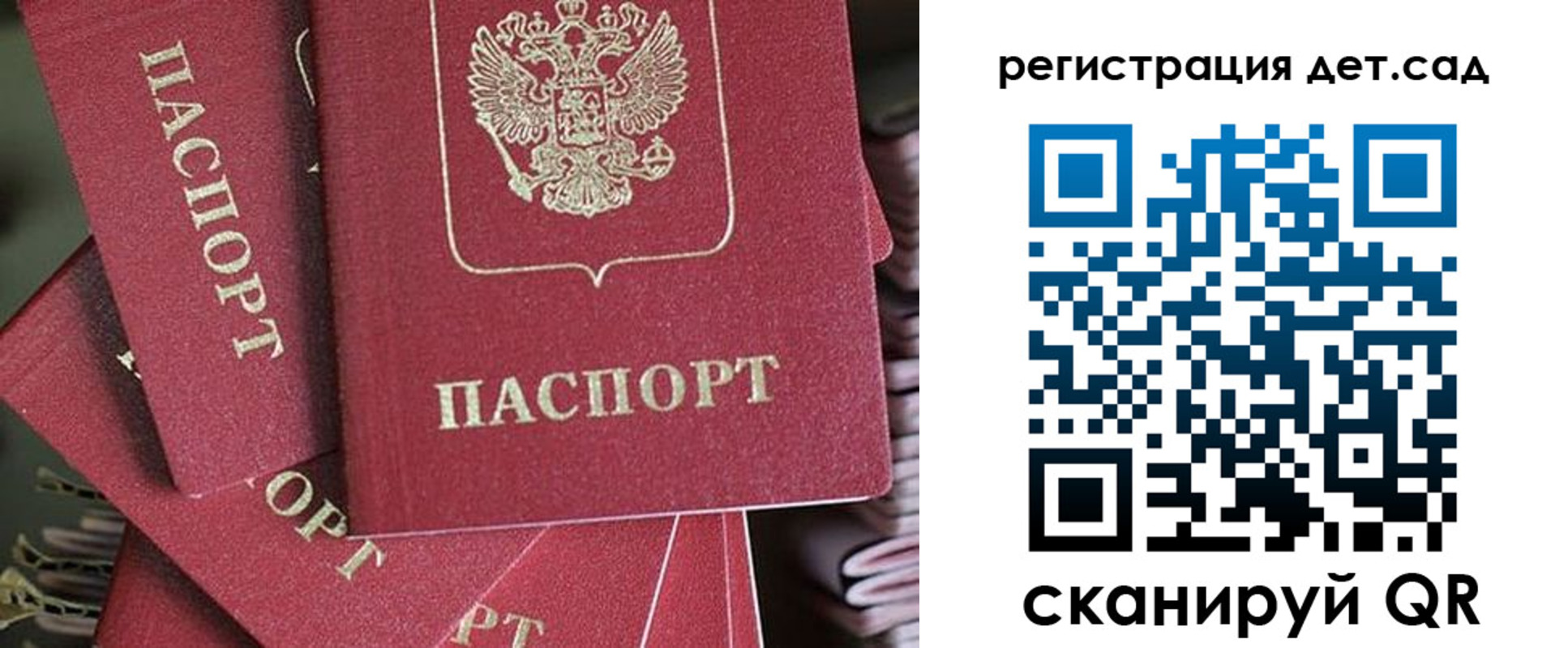 временная регистрация адрес в Каменск-Уральске