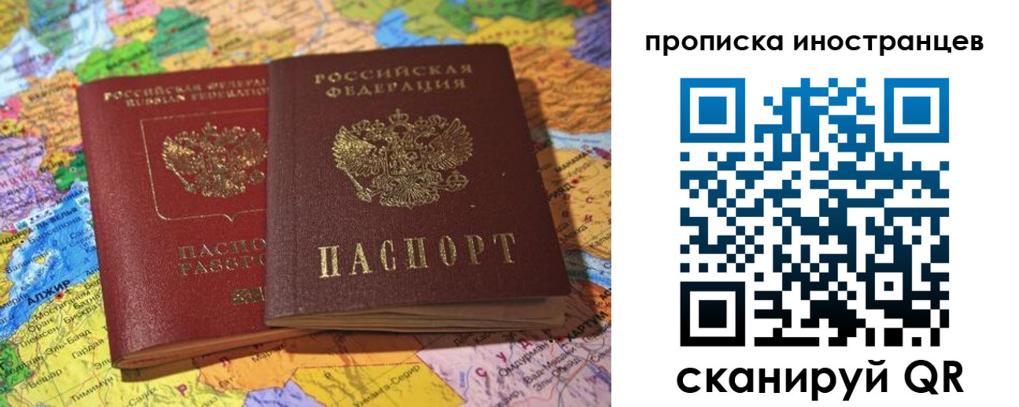прописка от собственника в Каменск-Уральске