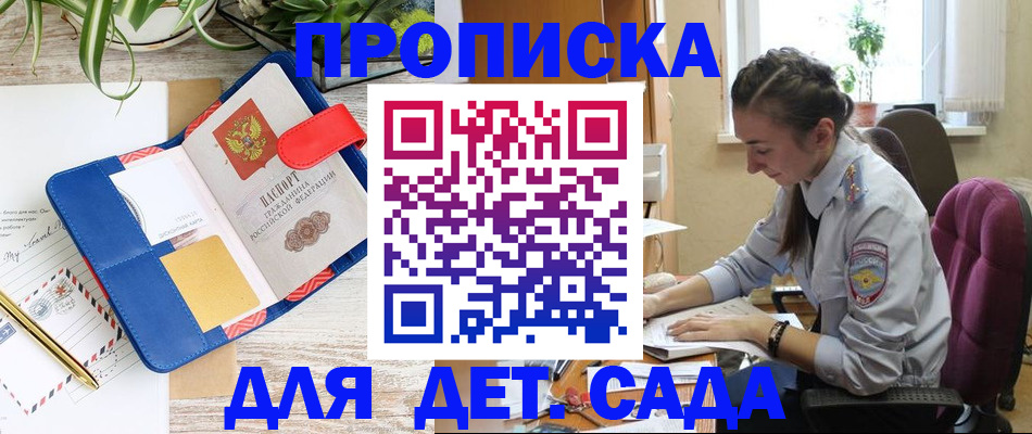 временная регистрация надежно в Каменск-Уральске