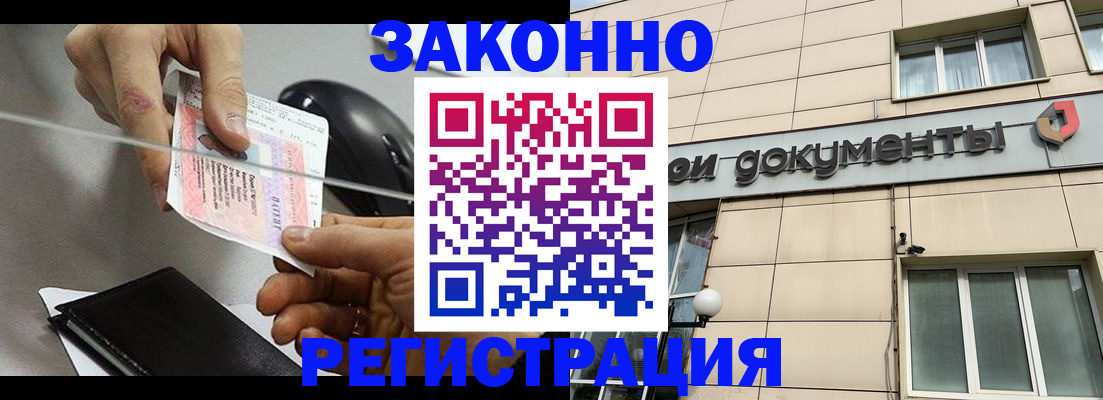прописка поиск в Каменск-Уральске