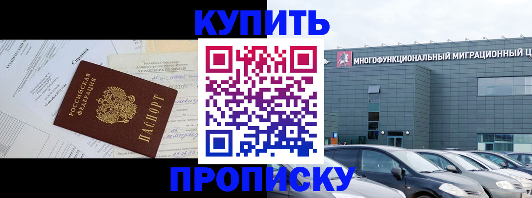 временная регистрация госуслуги в Каменск-Уральске