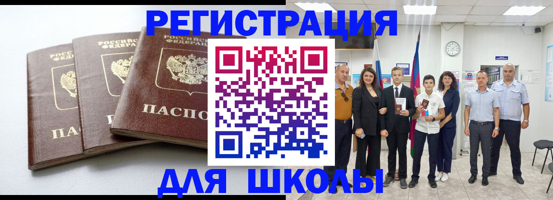 временная регистрация надежно в Каменск-Уральске