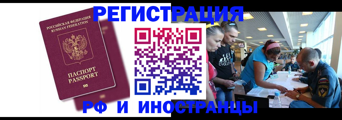 найти адрес прописки в Каменск-Уральске